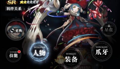 爆裂魔女新手武器如何选择