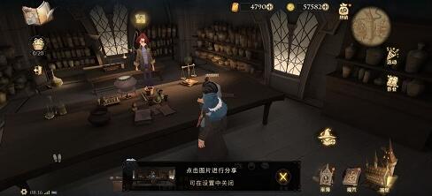 哈利波特魔法觉醒不能总让丹尼尔埋头配置魔药拼图碎片位置攻略