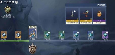 冰原守卫者装备打造玩法攻略