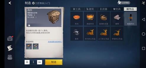 冰原守卫者装备打造玩法攻略