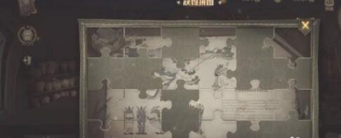 哈利波特魔法觉醒拼图9.29地点