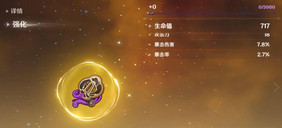 原神9.29兑换码内容一览