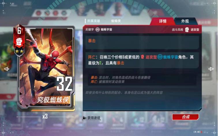 游侠网6