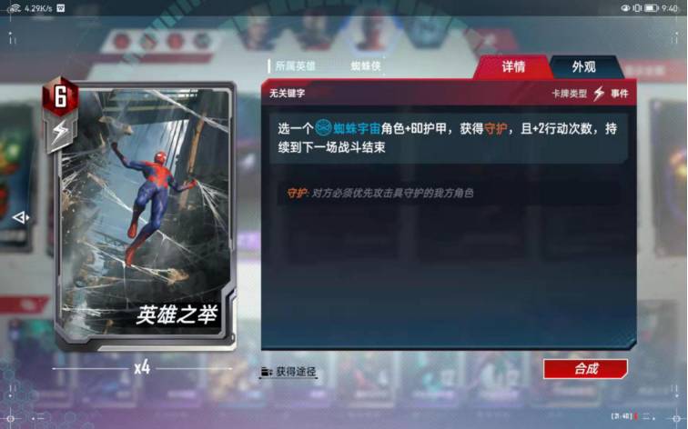 游侠网7