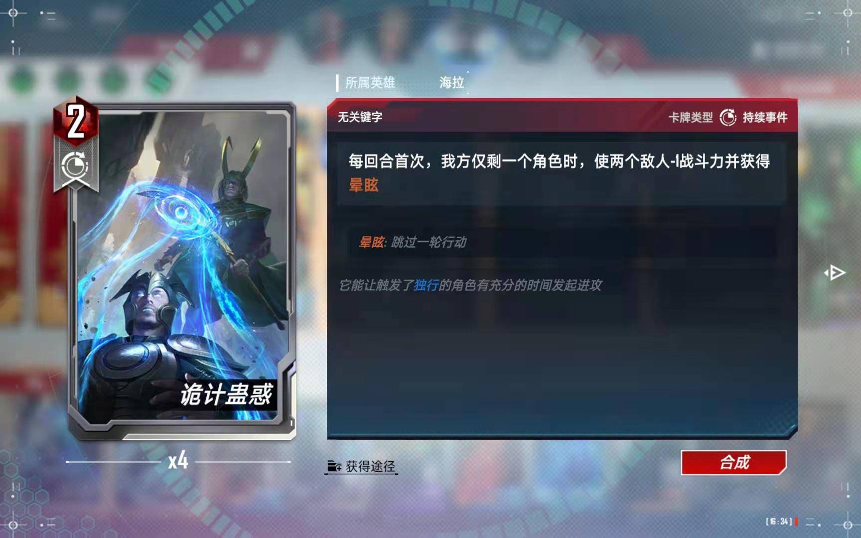 游侠网4