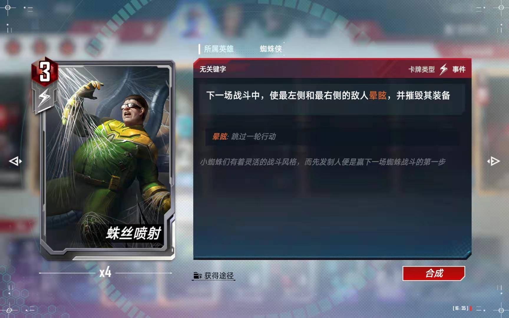 游侠网5