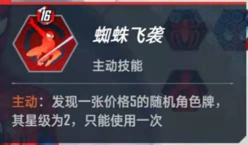 游侠网8