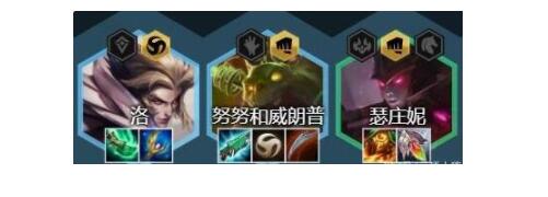 金铲铲之战瑟庄妮阵容装备搭配详解