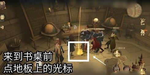 哈利波特魔法觉醒在不知疲倦的日夜里拼图寻宝9.30一览