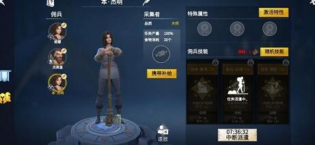 冰原守卫者据点建设玩法攻略