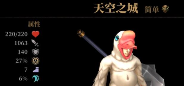 暗魔领主战利品选择什么好