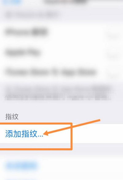 iphone13指纹解锁在什么地方设置