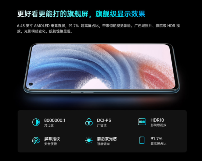 oppok9pro和iqooneo5哪个好-区别是什么-参数对比