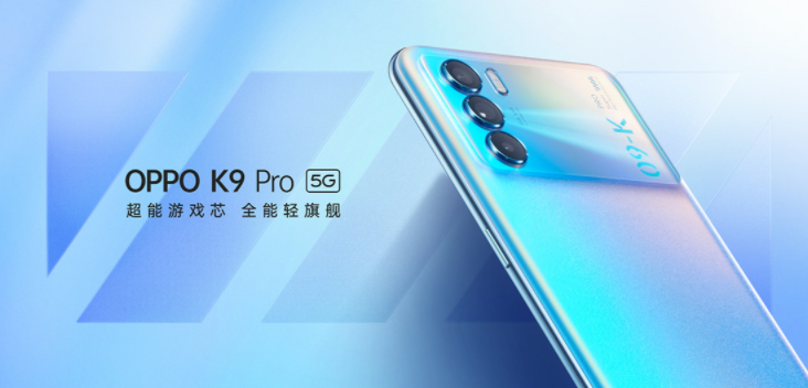 oppok9pro和gtneo2区别是什么-参数对比-性能分析