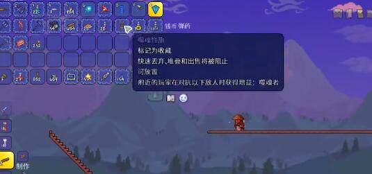 泰拉瑞亚世纪之花召唤及遗物获得详解