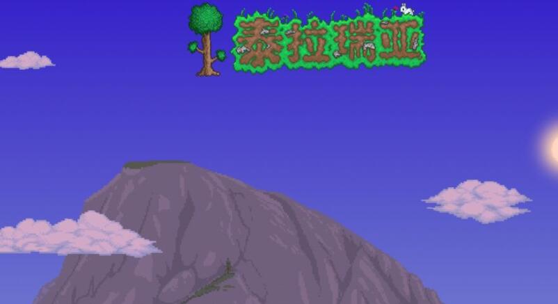 泰拉瑞亚仇恨值有什么用怎么消除