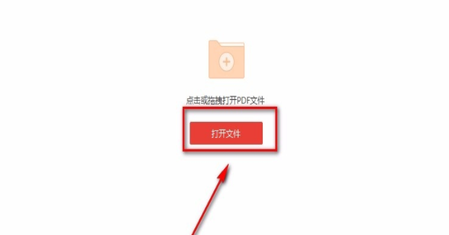 云动PDF阅读器是一款很实用的PDF阅读工具，里面还提供