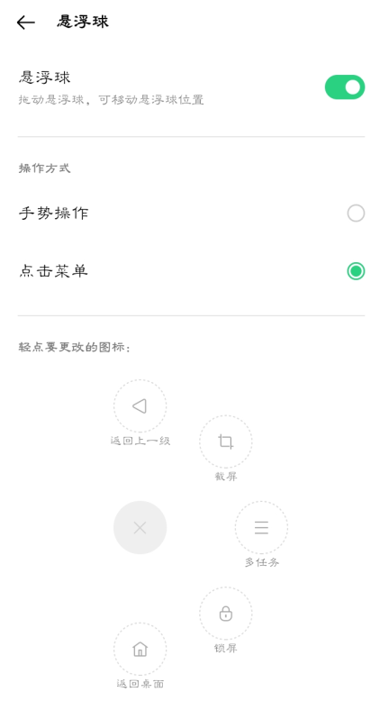 OPPOK9Pro悬浮球怎么打开-悬浮球怎么用