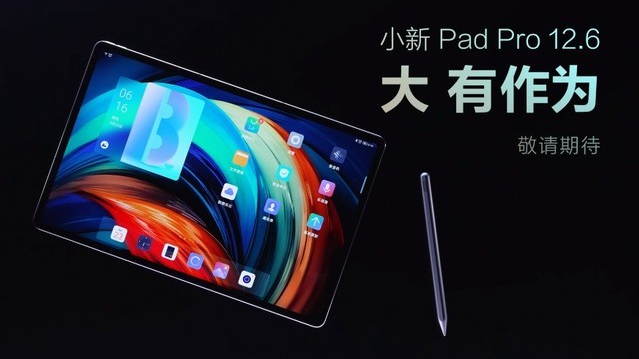 联想小新PadPro12.6支持多大的屏幕分辨率(联想小新padpro12.6寸实测)