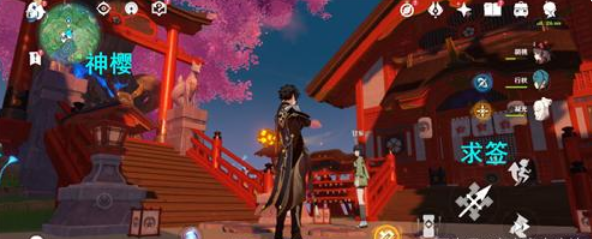 《原神》鸣神大社怎么抽签