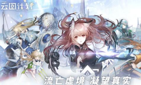 少女前线云图计划坦克选择推荐攻略