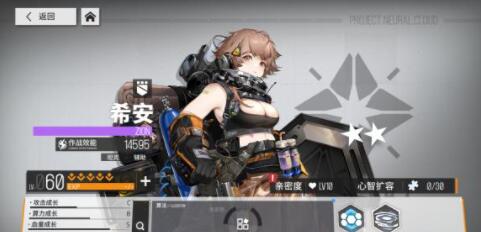 少女前线云图计划坦克选择推荐攻略