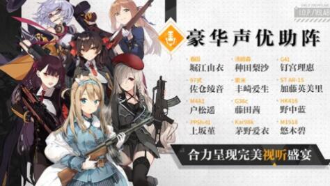 少女前线云图计划特种选择推荐攻略