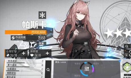 少女前线云图计划医疗选择推荐
