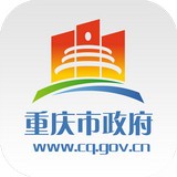重庆市政府 v3.0.8