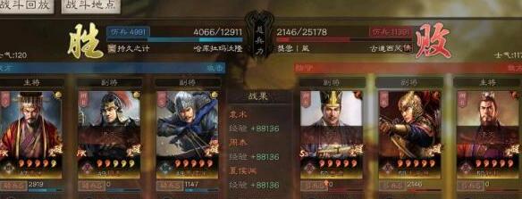 三国志战略版袁术pk阵容搭配详解