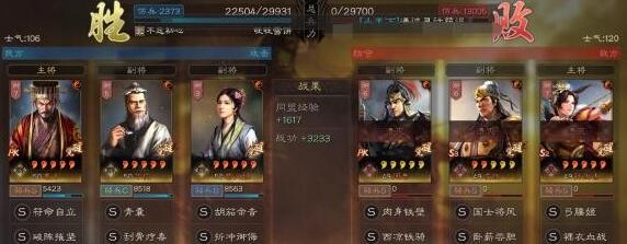 三国志战略版袁术pk阵容搭配详解