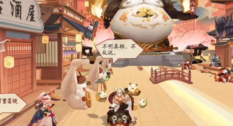 阴阳师劫财猫用途介绍