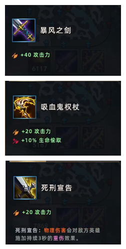 《英雄联盟手游》寒冰射手出装推荐