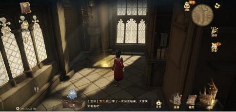 哈利波特魔法觉醒进入图书馆拼图寻宝10.08位置一览