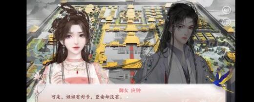 深宫曲争锋胜利选择建议