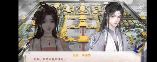 深宫曲争锋胜利选择建议