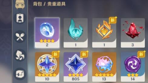原神肃霜之路宝箱在什么地方