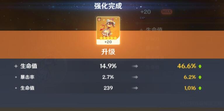 原神10.8兑换码内容一览