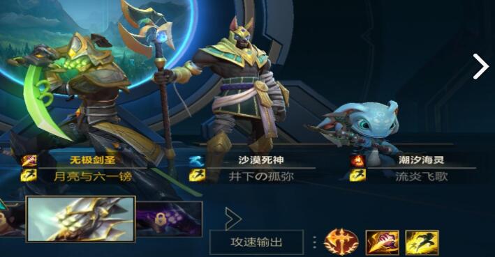 lol手游时空之旅KDA阿狸任务都是什么