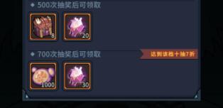 提灯与地下城10.9日密令怎么获得