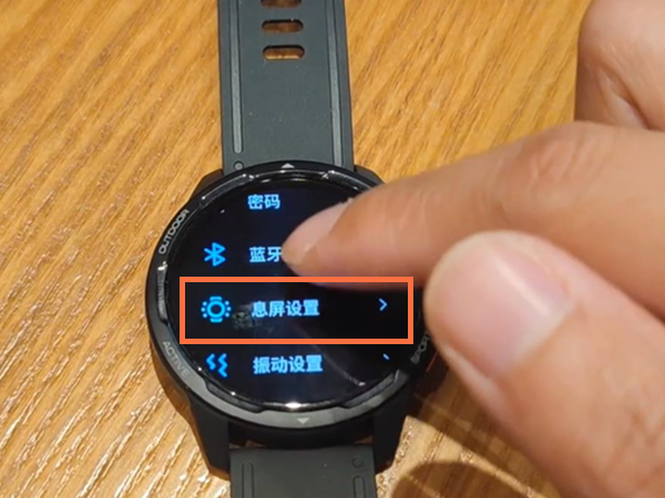 小米手表color2怎么打开息屏显示