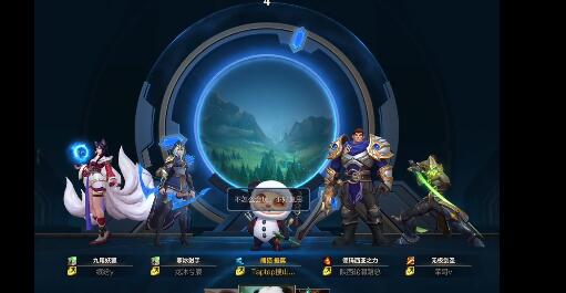 LOL手游在线状态怎么离线隐身