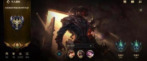 lol手游新英雄阿卡丽天赋搭配方案