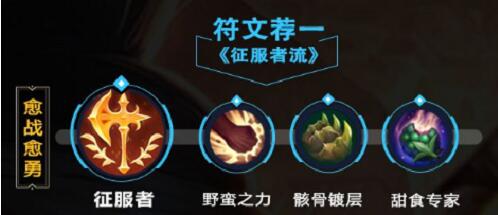 lol手游新英雄阿卡丽天赋搭配方案