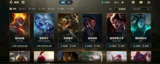LOL手游新英雄寡妇出装顺序详解