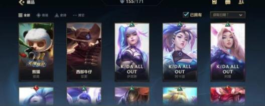 LOL手游新英雄寡妇出装顺序详解