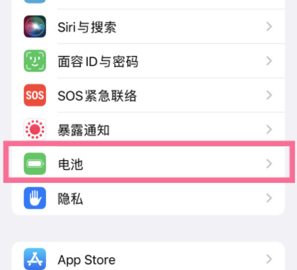 iPhone13Pro怎么充电保护电池-充电保护电池设置方法