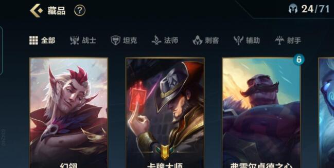 LOL手游礼包有哪些什么地方领取