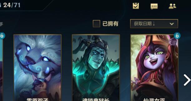 LOL手游礼包有哪些什么地方领取