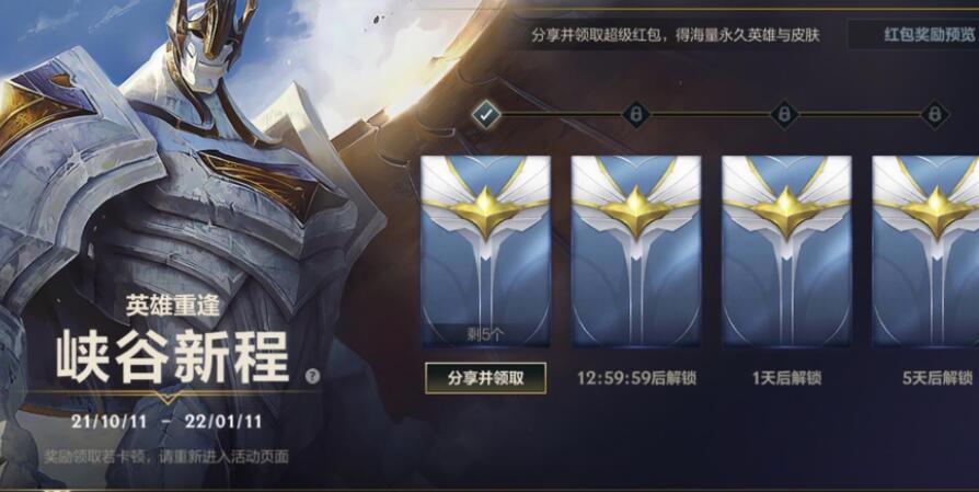 LOL手游称号怎么获得条件是什么